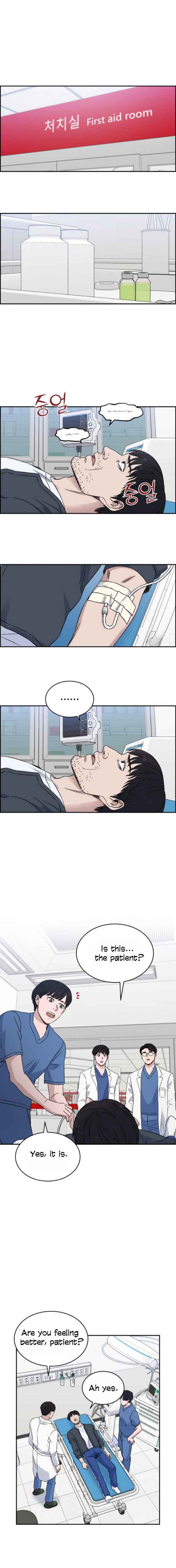 A.I. Doctor Chapter 24 14